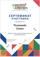 2024 год принес нашим ребятам много побед 2024 год принес нашим ребятам много побед.