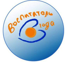Зональный этап конкурса "Воспитатель года - 2025" Зональный этап конкурса "Воспитатель года - 2025".