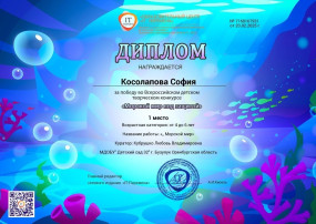 Наши ребята завоевывают новые победы Наши ребята завоевывают новые победы.