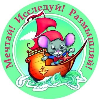 Поздравляем! Поздравляем!.