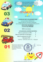 Лунина В.В. Лунина В.В.