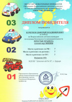 Кочетков Дима Кочетков Дима.