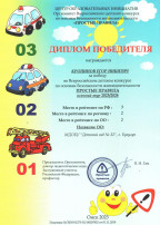 Кропинов Егор Кропинов Егор.