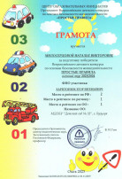 Милосердова Н.В. Милосердова Н.В.