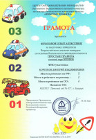 Фролова О.А. Фролова О.А.