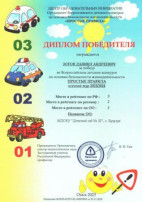 Зотов Даниил Зотов Даниил.